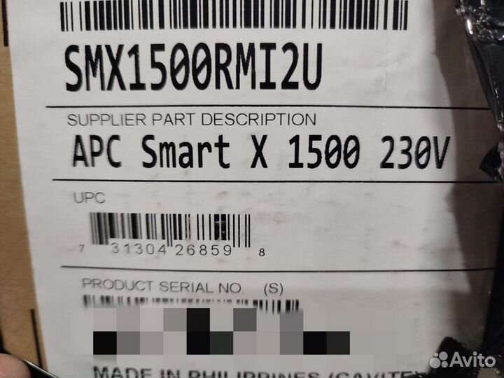 Ибп APC Smart-UPS X 1500 230V SMX1500RMI2U