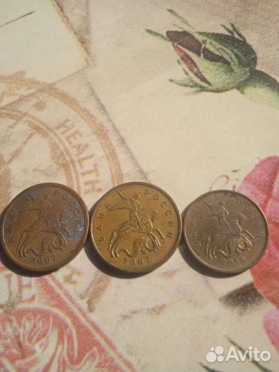 Монеты