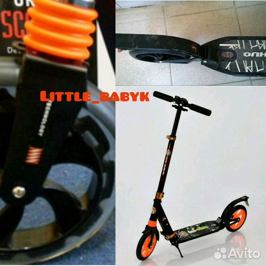 Самокат до 110кг. Качетсвенный