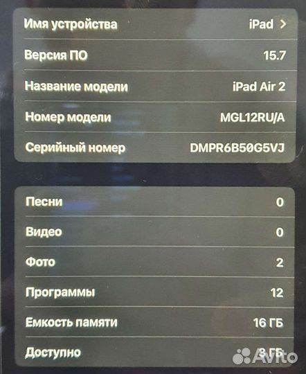 Планшет Apple iPad Air 2 16gb Wi-Fi идеальный