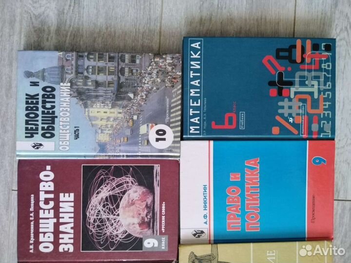 Учебники 9-11кл