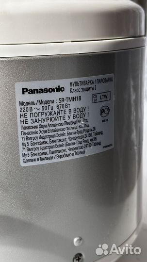 Мультиварка panasonic