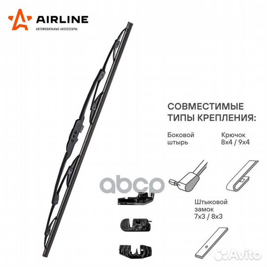 Щетка стеклоочистителя каркас 510мм (20