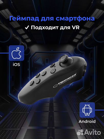 Vr очки для смартфона оптом