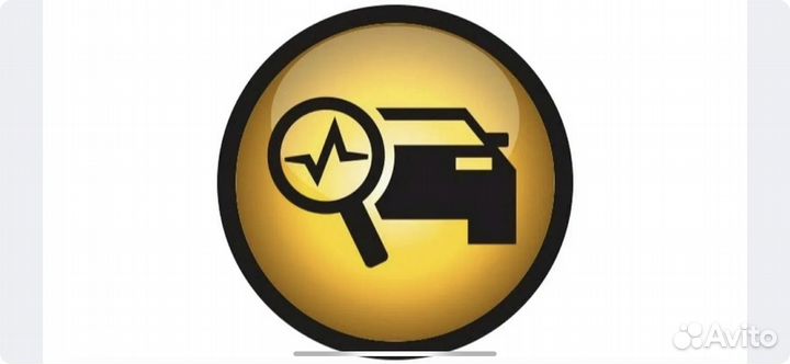 Автоэлектрик диагност