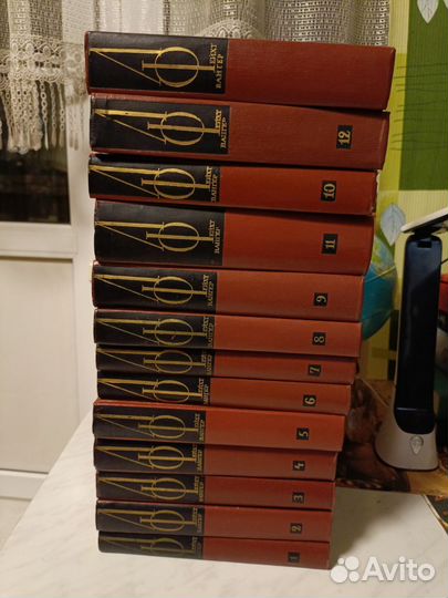 Лион Фейхтвангер собрание сочинений 12+1