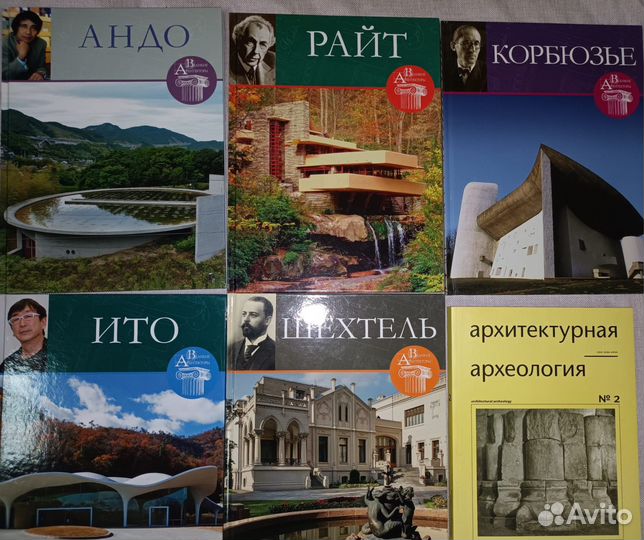 Книги Великие архитекторы, Археология