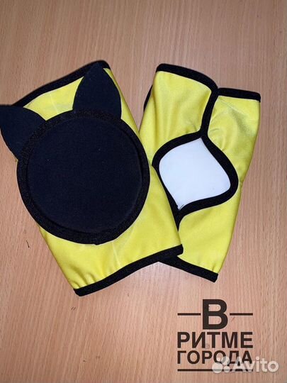 Наколенники гимнастические