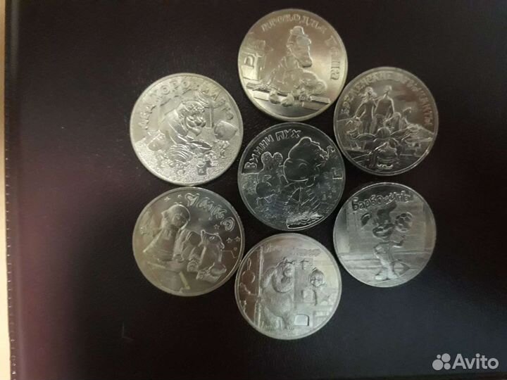 Юбилейные монеты 25 рублевые Вини Пух. Чемпионат м