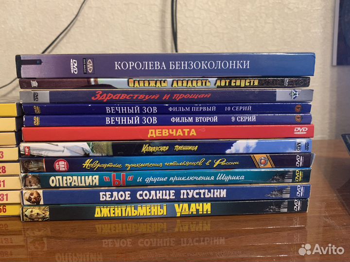 Dvd диски советские фильмы