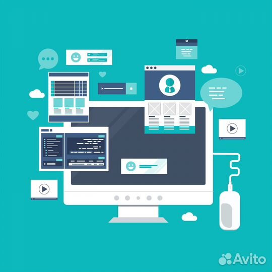 Разработка сайтов