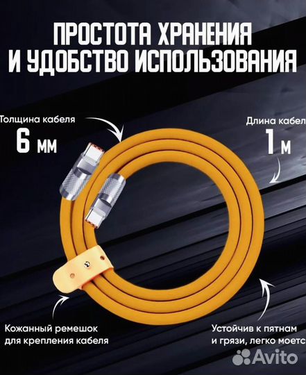 Кабель Type-C Type-C (есть на айфон )