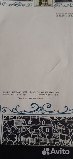 Коллекционные открытки СССР и Варшава