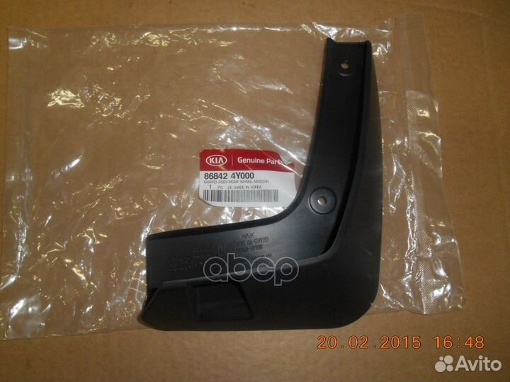 Брызговик задний правый 86842-4Y000 Hyundai-KIA