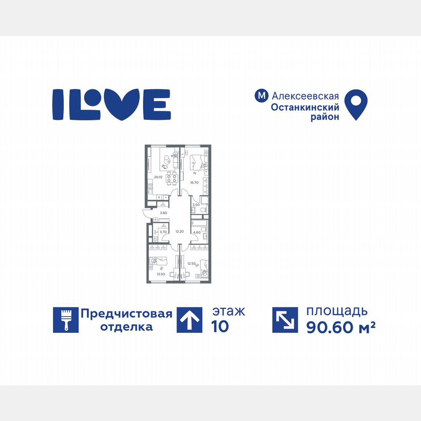 4-к. квартира, 90,6 м², 10/26 эт.