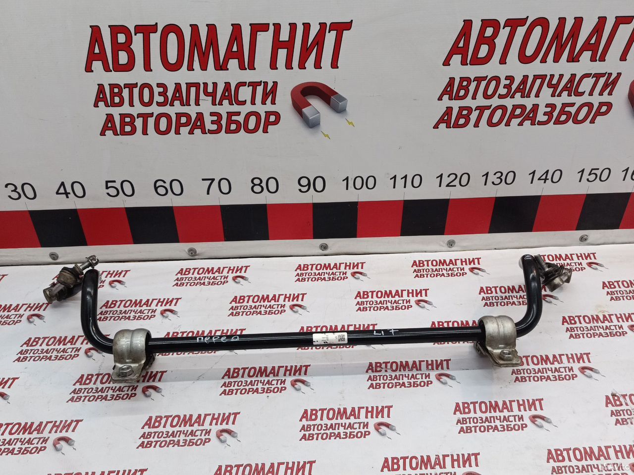 Стабилизатор передний Lixiang L7 Лисянг Ли7