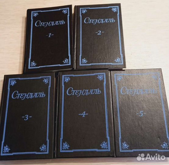 Книга Стендаль. Собрание сочинений в 5 томах. Моск