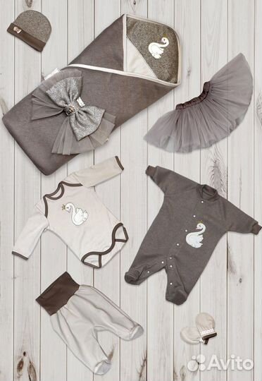 Комплект на выписку 