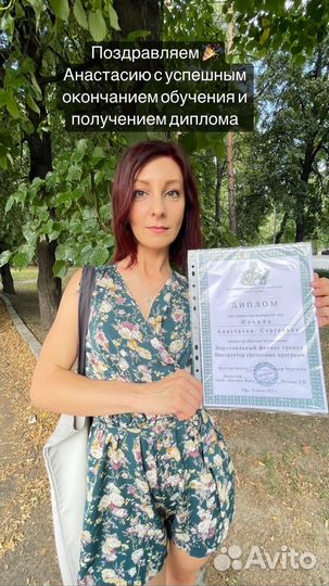 Тренеры в фитнес клуб. Аутстафинг