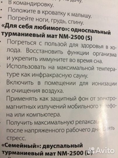 Матрас Nuga Best NM-2500