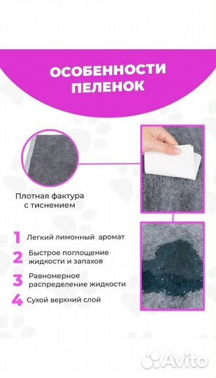 Пелёнки для животных 15 шт. 60*60