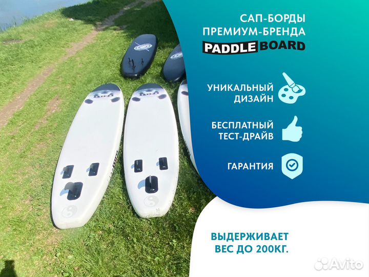 Вес сапборда. Вес сапборда