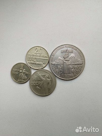 Монеты СССР