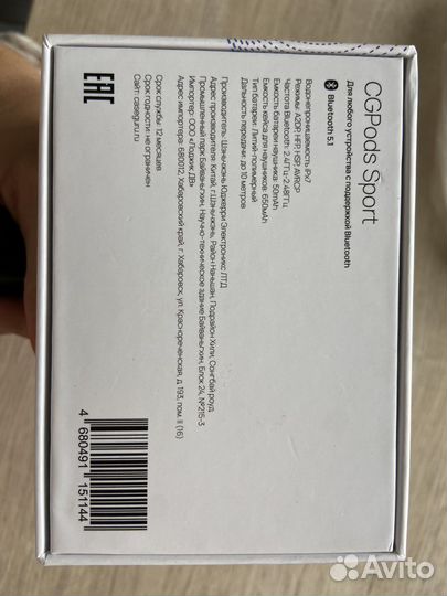 Беспроводные наушники cgpods