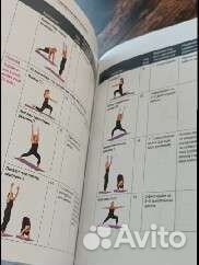 Книга Спортивные тренировки