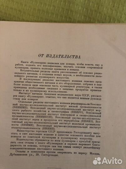 Коллекционное издание