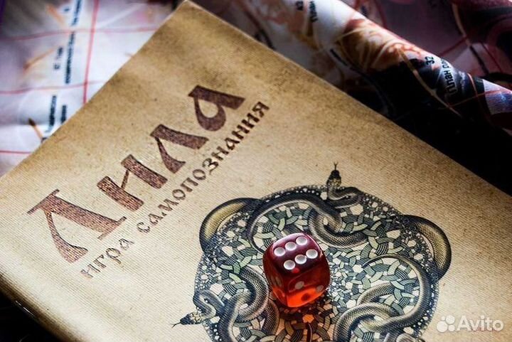 Игра Лила онлайн с опытным психологом