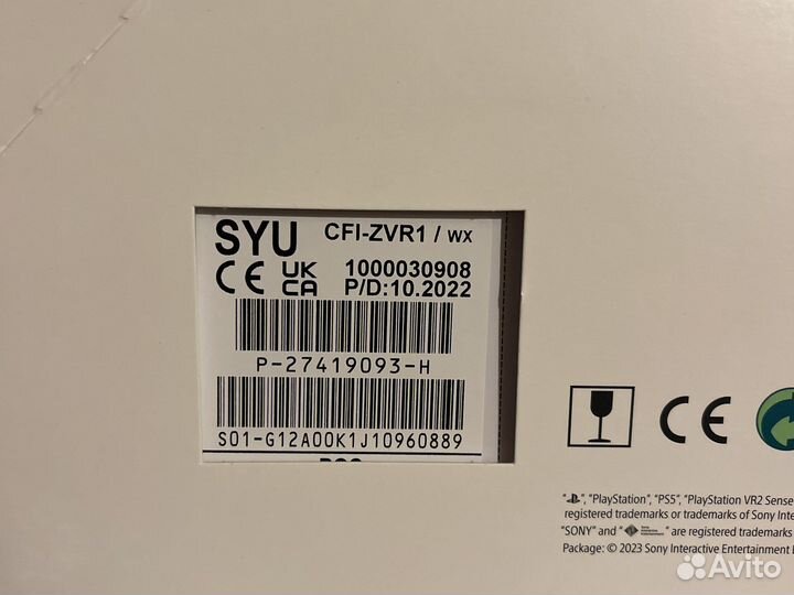 Шлем playstation vr2