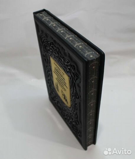 Технологическая сага. Подарочная книга