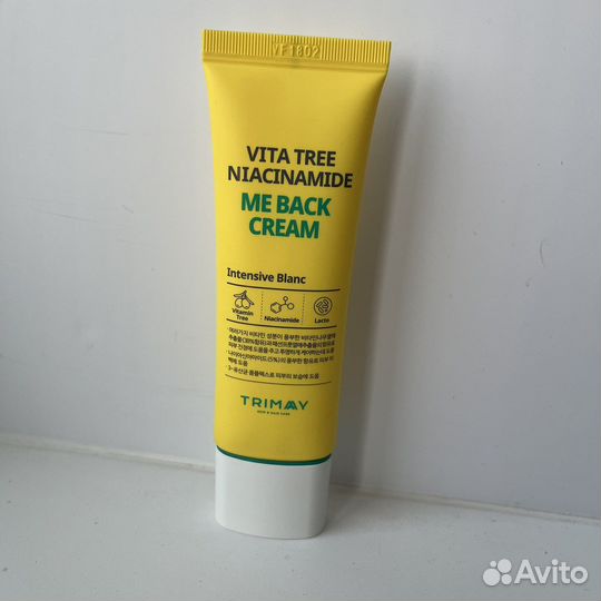 Крем для лица