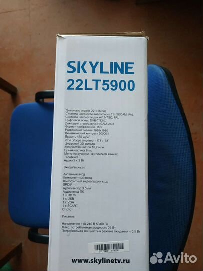 Новый ЖК телевизор Skyline 22''