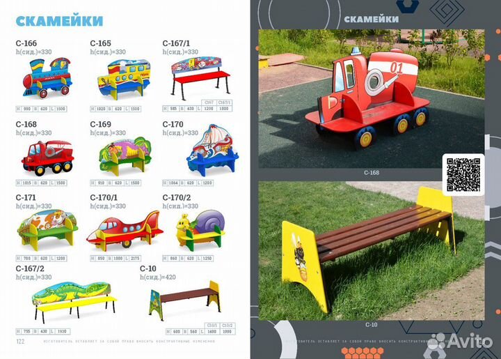 Детские стульчики для детского сада