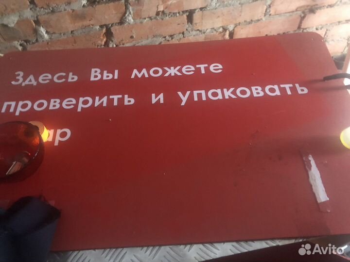 Стойка