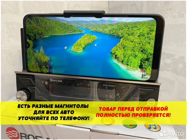 Магнитола 1din Bos-mini