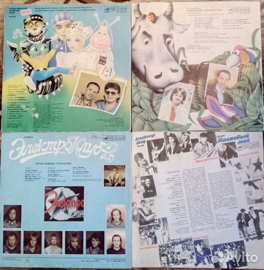 Грампластинки СССР