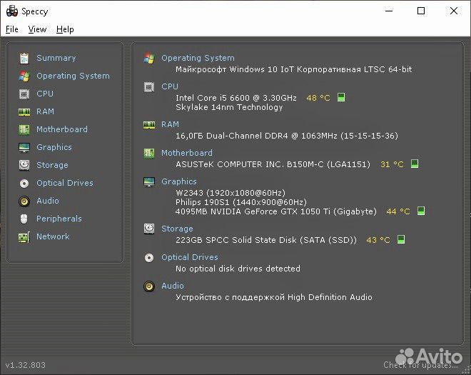 Игровой пк новый с монитором (i5\DDR4\GTX)