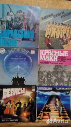 Виниловые пластинки