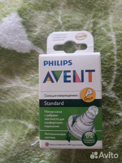 Соска бутылочная Avent