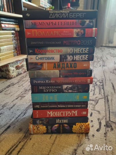 Книги. Фэнтези. Фантастика. Классика и др