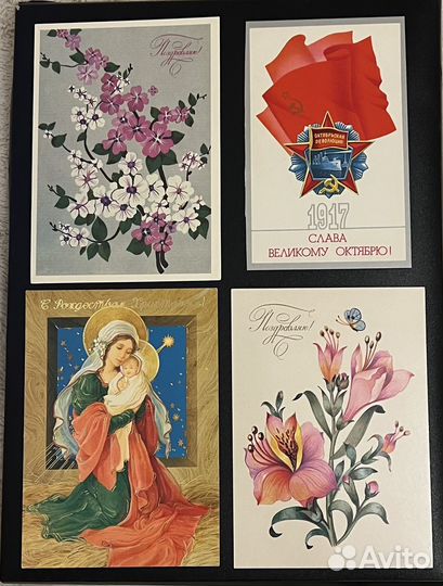 Открытки СССР