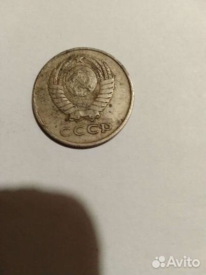 Деньги СССР