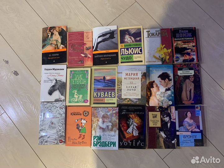 Книги и любовные романы