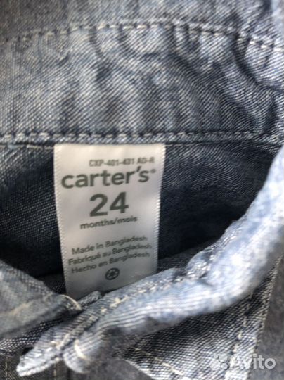 Рубашка для мальчика 86 92 98