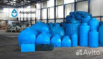 Пластиковый бак