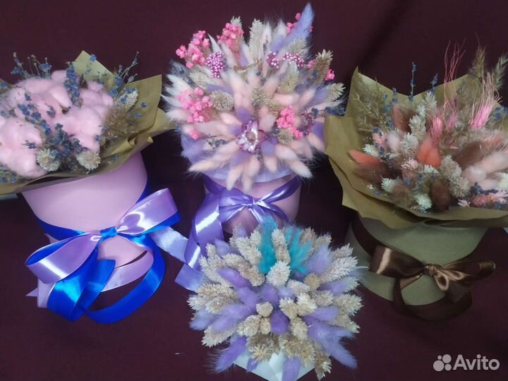 Букет из сухоцветов Доставка 24 часа