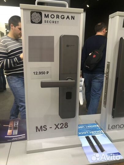 Электронный замок MS X28 (русифицирован)